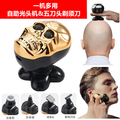 新款電動剃須刀多功能六合壹光頭理發剃須鼻毛造型刮胡刀胡須刀