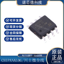 ���ƹ�ӦCS48505S/M/D/AS/AM/AD ESD����20KV��RS-485�շ���оƬ