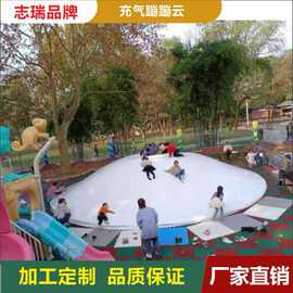 景区农庄户外室外大型网红儿童充气蹦蹦云跳跳云设备厂家游乐园