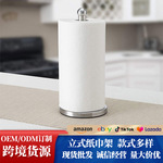 不锈钢纸巾架厨房卫浴卷纸盒客厅家居收纳多用途