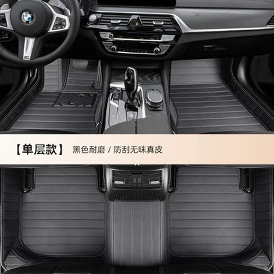 Car Floor Mats with Full Coverage, Genuine Leather Starry Sky Carpet, Special Leather Double-Layer Floor Mats, "Designed for Thousands of Car Models and Specific Vehicles." (Modelə uyğun ayaqaltı) - single-layer-leather-black