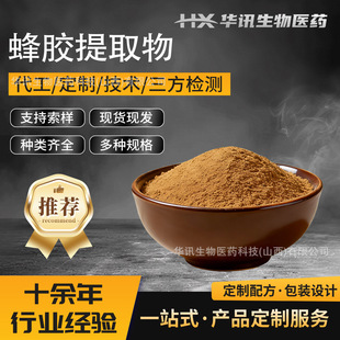 ���z��ȡ��10:1 30��1ˮ���Է� ʳƷ��ԭ��  �AӍ���� �F؛