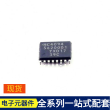 74HC4094PW TSSOP-16 PIC24FJ64GA108-I/PT PIC32MX530F128H-I/PT