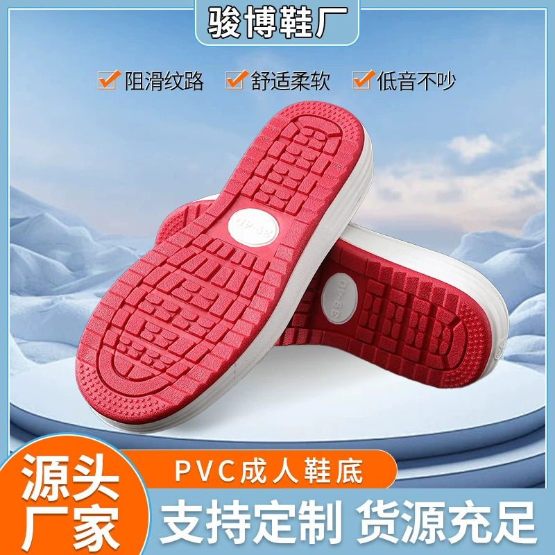 Весна и лето новые мужские и женские модные пвх взрослые подошвы тапочки подошвы круглая головка удобная мягкая дышащая смола обувь