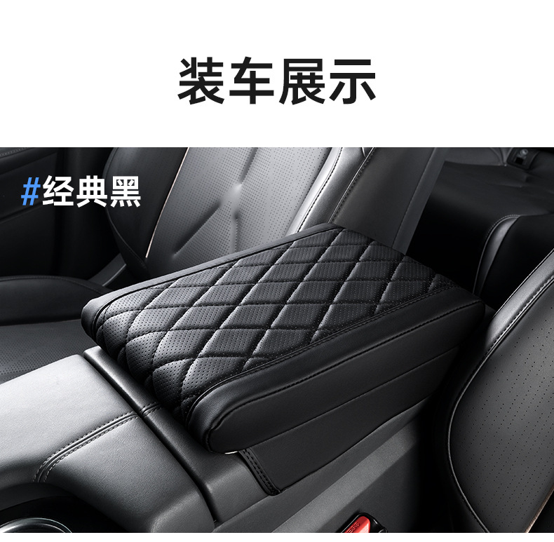Touareg Tiguan L Touron Weiran Magotan Passat Car Armrest Box Booster Pad Central Armrest Box Cover