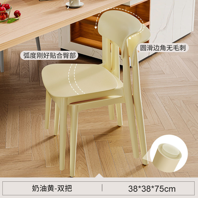 Silla de plástico hogar mesa de comedor y silla engrosada larga sentada cómodo respaldo moderno simple apilable restaurante taburete comercial