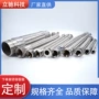 工业螺纹耐高温编织蒸汽管