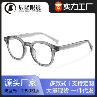 定制复古平光镜男CAP插针8641素颜网红ins风镜框防蓝光近视眼镜女