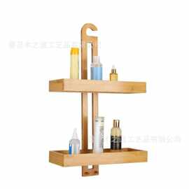 竹制壁挂式淋浴架双层卫生间洗漱用品收纳架免打孔浴室木制沥水篮