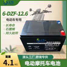 6-DZF-12 12A照明UPS电动车专用免维护蓄电池12V48V60V三轮车电瓶
