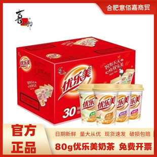 �������̲�Ҭ����80g*30���b����ԭζ������ܽM�ϲ�ݮζ���󿧷�