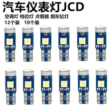 ��܇����T5 3030-3SMD�x���LED���{���nλ��10���b���uͨ ���R�d