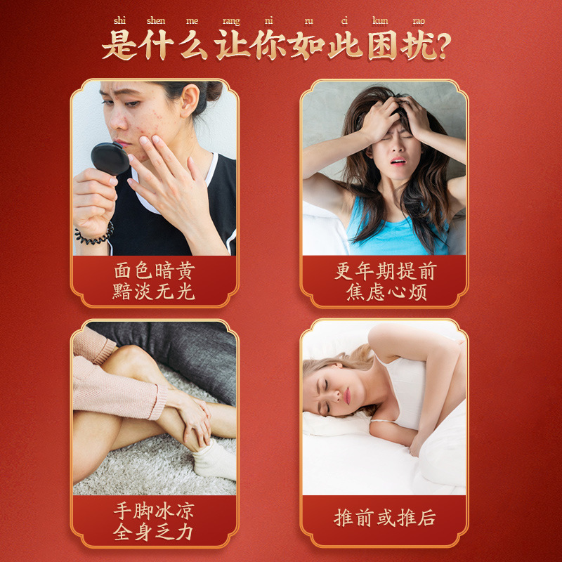 Nanjing Tongren Tang Mei Ge Bai Feng Wu Jiao Herbal Formula Cream Female Goji Berry Ginseng Cream Drop Ship Wholesale Nourishing