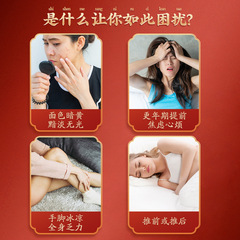 Nanjing Tongren Tang Mei Ge Bai Feng Wu Jiao Herbal Formula Cream Female Goji Berry Ginseng Cream Drop Ship Wholesale Nourishing