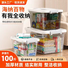 收纳箱;塑料桌椅;垃圾桶