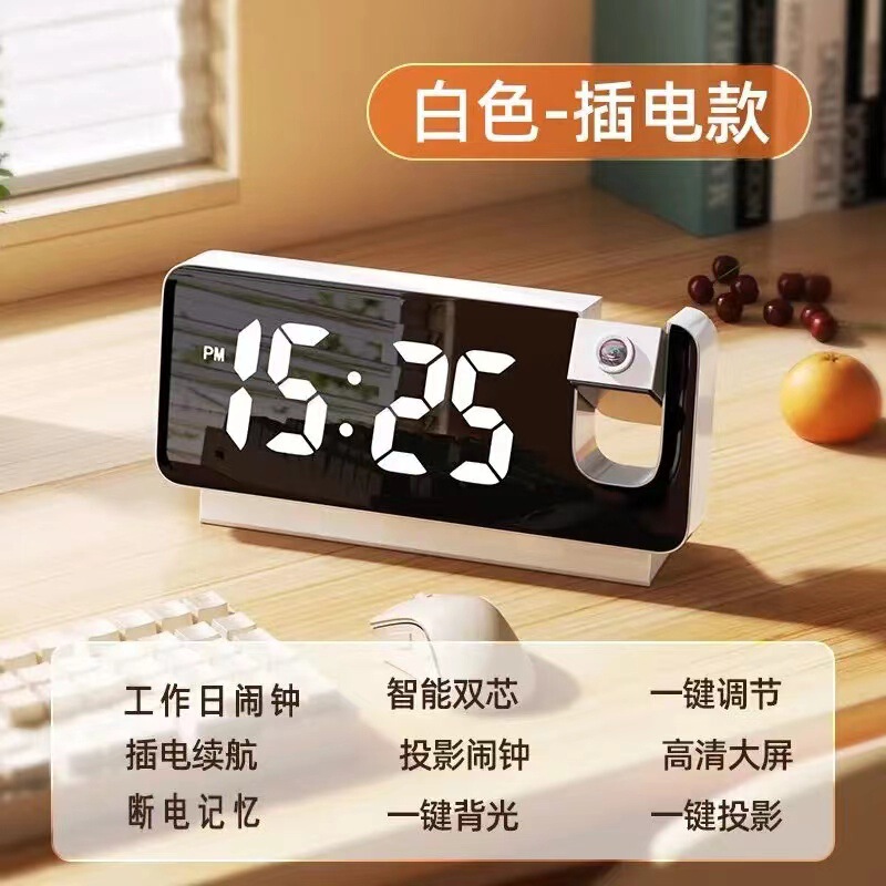 智能投影闹钟简约现代LED床头夜光数字钟墙面投射温度钟表多功能|undefined