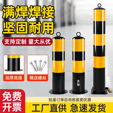 䓹ܾʾײ̶·ײɲжֹͣ܇xʾ