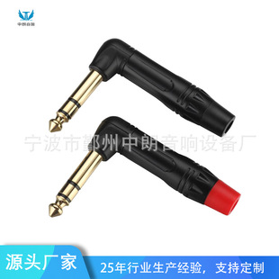 �S��ֱ��6.35mmֱ�Ǵ���о�����L��������p�����l���^TC-161