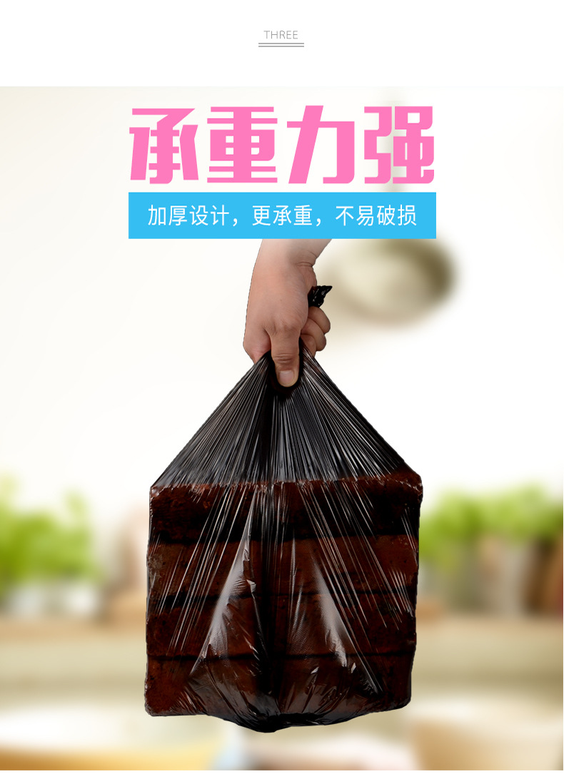 抽绳穿绳收口束口分类垃圾塑料袋手提家用加厚批代发厂
