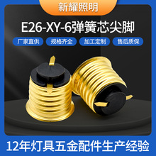 E26-XY-6о_ E26^Ȧ~Ƭ׌늟Ȧ׼