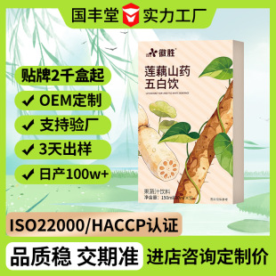 ɏźɽș������oem�N�����M�Ø�odm��ӹ���֭���Һ�w��s֭