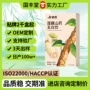 odm定制打样液体饮料
