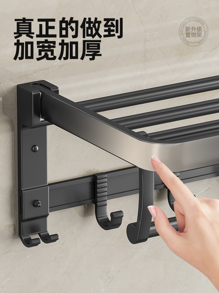 The bathroom settings towel rack free punching toilet shelf