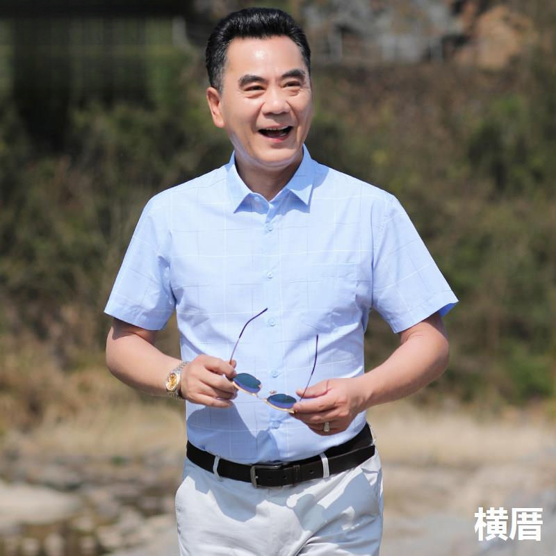 New Style Dad Summer Short-Sleeved Shirt for Men, No Ironing Required, Plaid Shirt for Middle-Aged Men, Summer Clothing for Middle-Aged and Elderly Men