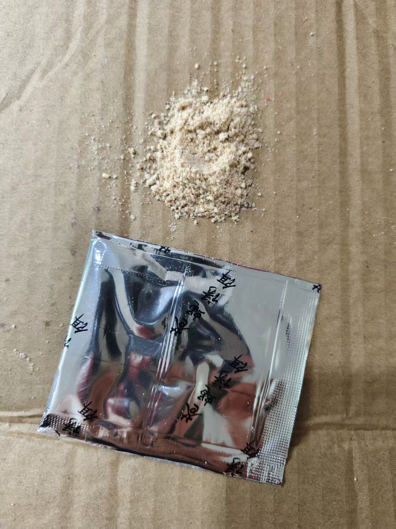 饵料粉000