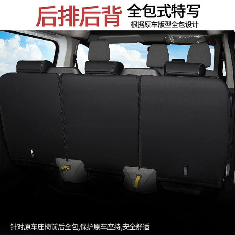 Jmc Transit Seat Covers, Ford Transit Seat Cushions, Special Transit New Generation Car Seat Covers, Seat Covers