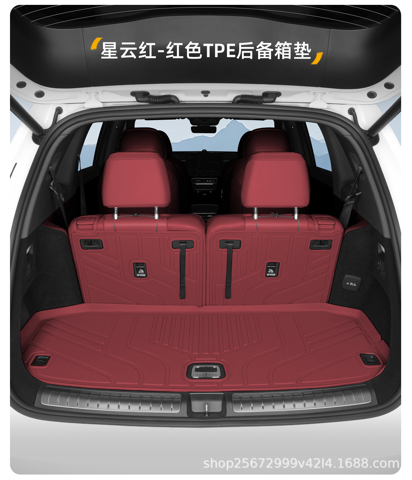 Suitable for the AITO M7 trunk mat, specifically for 2024-2026 models, five-seater and six-seater Huawei TPE car trunk mat