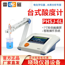 �Ϻ��״� PHSJ-6L  �����̨ʽpHӋ ���Ӌ ����ˮ�z�y