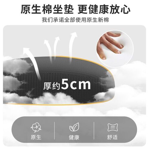 Computer chair, home comfort conference chair, mesh office chair, learning seat, mahjong office staff backrest chair