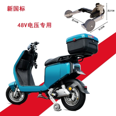 Balancing Wheels, Anti-Slip Auxiliary Wheels, Electric Smart Vehicle Lift, Beginner Wheels, Anti-Theft Learning Wheels (Electric car big tripod) - aq91t3a-national-standard