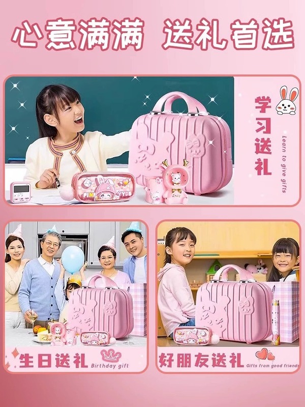 儿童女孩生日礼物10岁女童实用12女生文具套装礼盒高端的学习用品|undefined