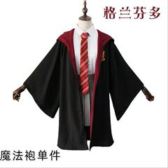哈利波特同款衣服魔法袍 儿童演出服披风斗篷cosplay服装巫师长袍