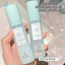 真丽斯水乳益生菌套装正品平衡清透补水保湿控油爽肤水男女护肤品