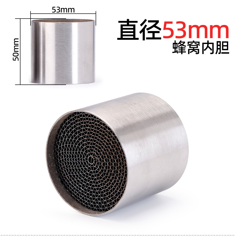 Special for motorcycle exhaust pipes, honeycomb liner, type three-way catalytic converter, back-pressure core, catalytic honeycomb silencer plug