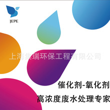 高盐废水处理设备【厂家免费实验】 医药中间体原料药污水缺氧MBR