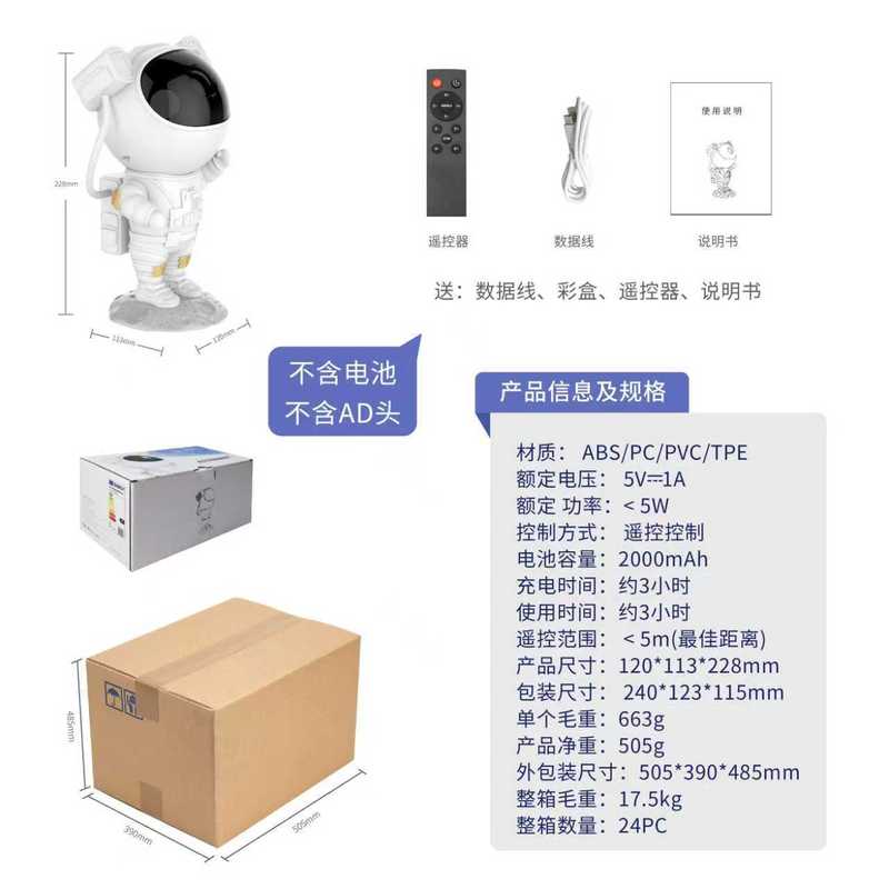 宇宙飛行士星空投影灯APP bluetooth制御星雲満天プレゼント七彩小夜灯雰囲気灯|undefined