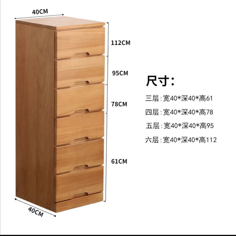 实木夹缝柜20/25/30/cm抽屉式收纳柜超窄缝隙柜储物柜特价床头柜|undefined