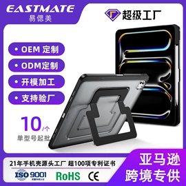 手机保护套;iPhone保护套;其他手机配件