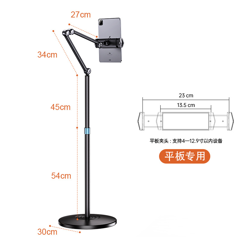 P76L 플랫 플로어 모델