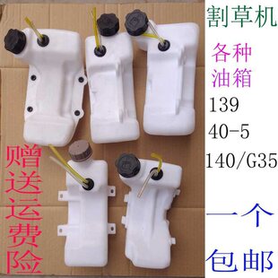 ��ݙC������139140-G35���ě_�̸�֦��z��������ݙC�׉؉�����