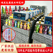 厂家销售膨胀装袋灌奶装封396口机棒果果冻异形袋灌封口设备