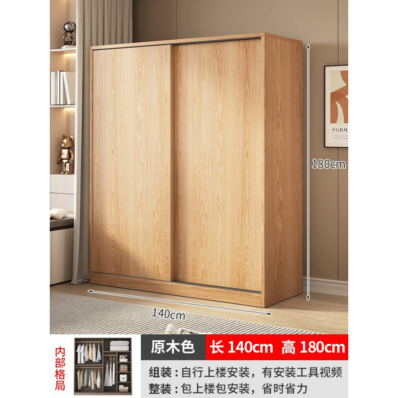 2도어 [로그컬러] 길이 140cm의 옷장이 업그레이드되어 두꺼워졌습니다.