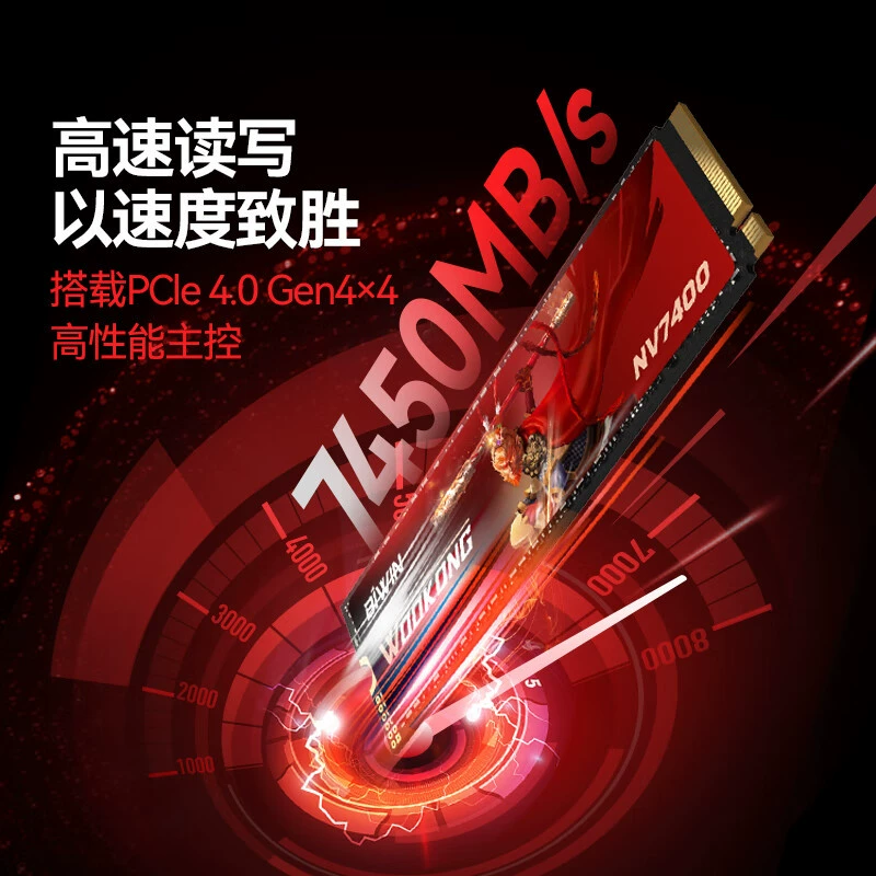 佰维 NV7400 SSD PCIE4.0 M.2 Nvme Desktop Server PS5 Laptop SSD