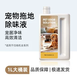 地板清洁剂;彩漂;管道疏通剂