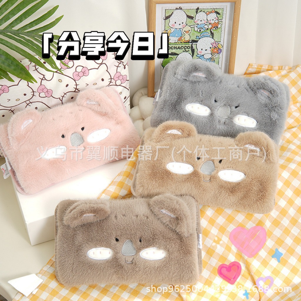 加长款热水袋国标防爆充电式暖水袋毛绒可爱电热敷暖肚子腰暖宝宝