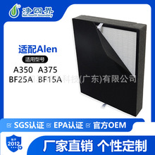 �m��Alen A350/375�՚�������Vо����ȩ�w���^�V�W BF25A BF15A
